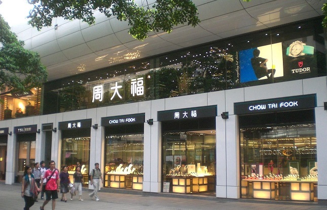 chow tai fook store