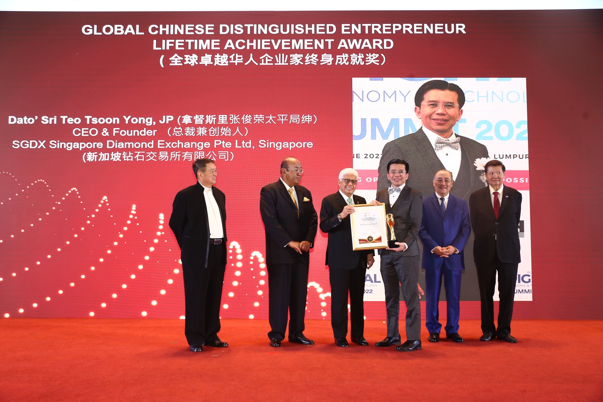 SGDX Singapore Diamond Exchange Founder and CEO Dato Sri Teo Tsoon Yong received the 2023 Global Chinese Distinguished Entrepreneur Lifetime Achievement Award.